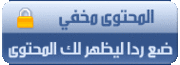 هكر ولف تيم العربية  بزوكا 4.1 | hack wolfteam arabic bazooka 4.1 3536415457